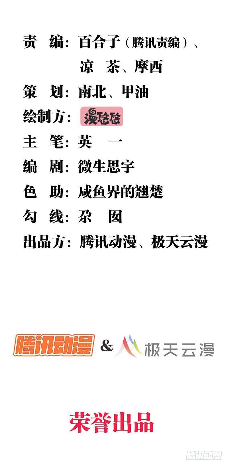 《妖精刺客联盟》015 小姨遇刺 第1页