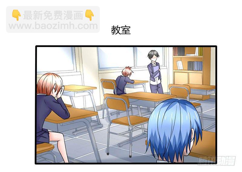 《妖精刺客联盟》015 小姨遇刺 第2页
