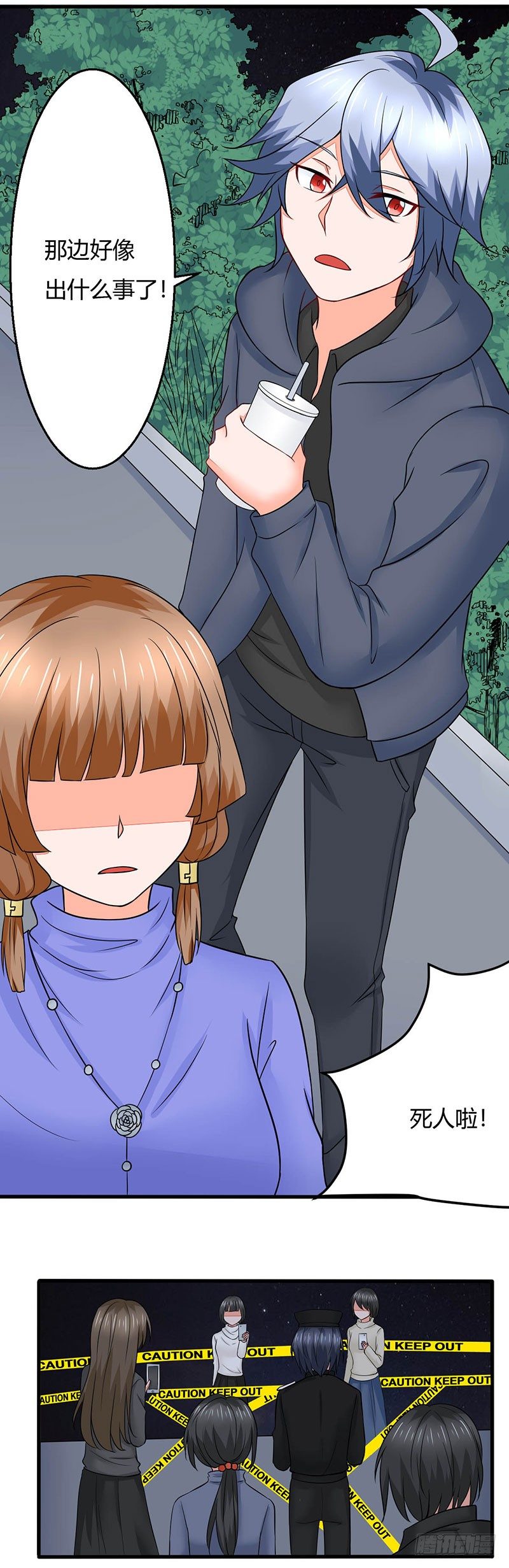 《妖精刺客联盟》015 小姨遇刺 第38页