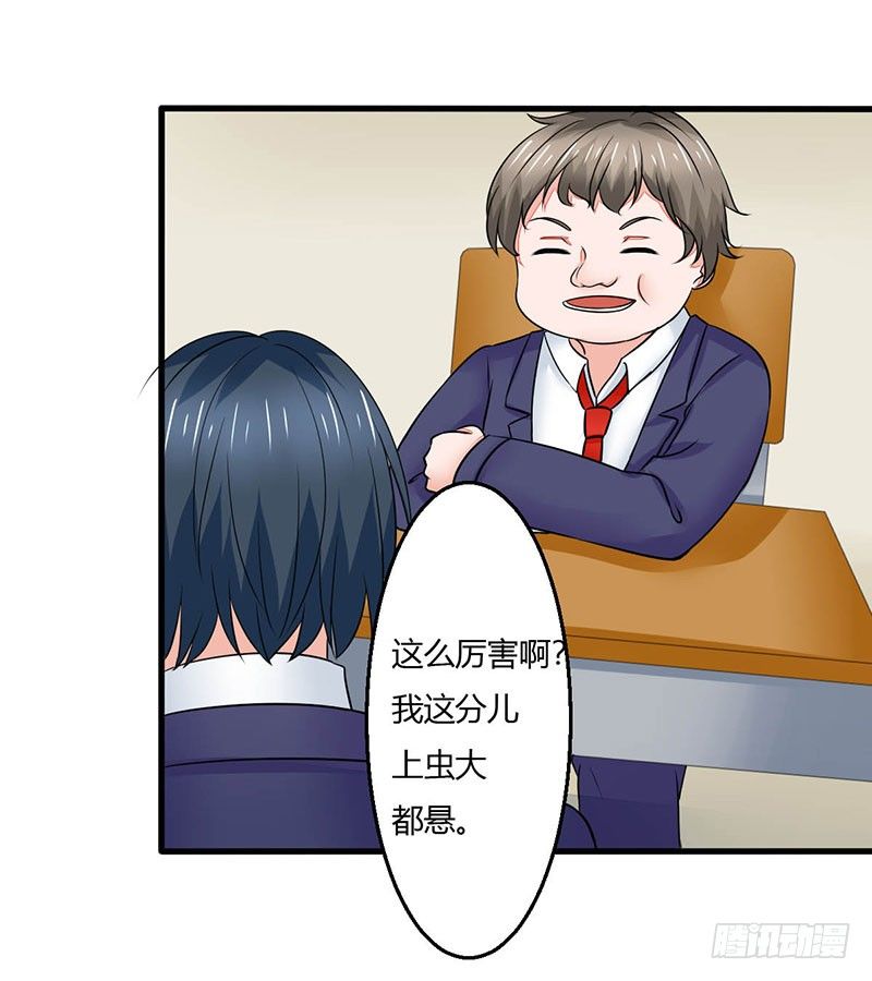 《妖精刺客联盟》015 小姨遇刺 第4页