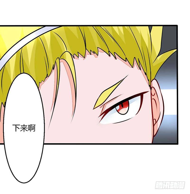 《妖精刺客联盟》013该我上场表演啦 第21页