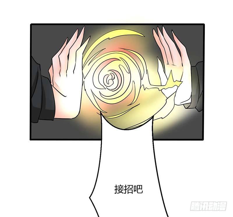 《妖精刺客联盟》013该我上场表演啦 第32页