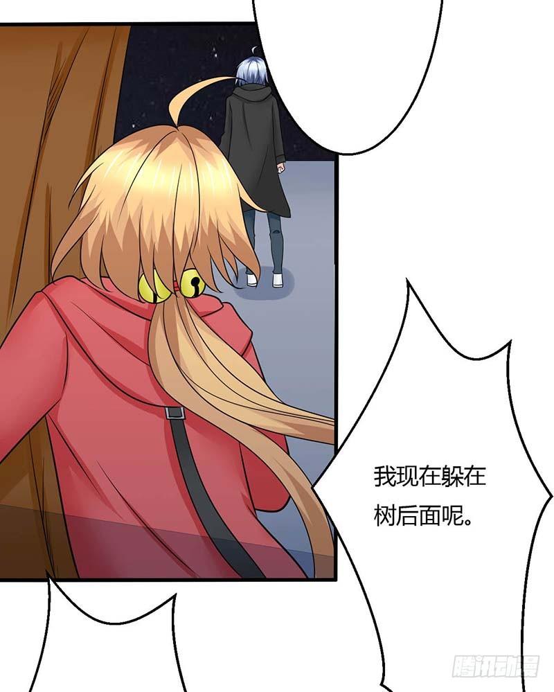 《妖精刺客联盟》013该我上场表演啦 第46页
