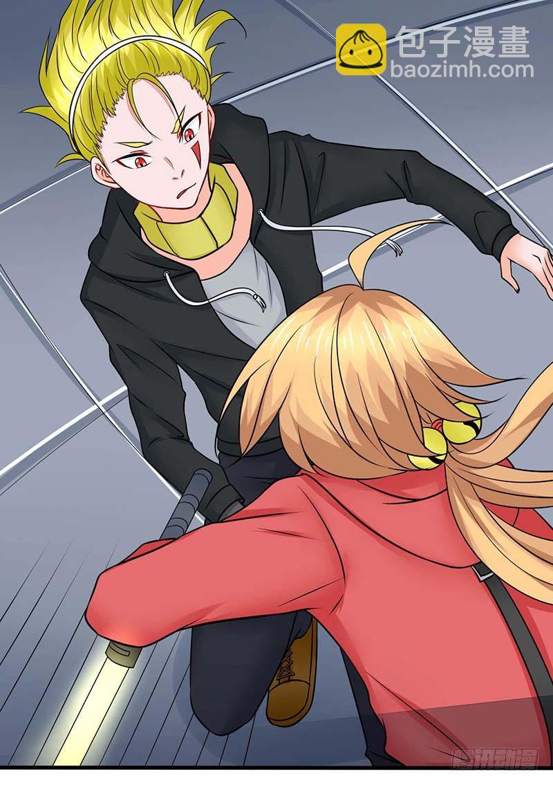《妖精刺客联盟》013该我上场表演啦 第7页