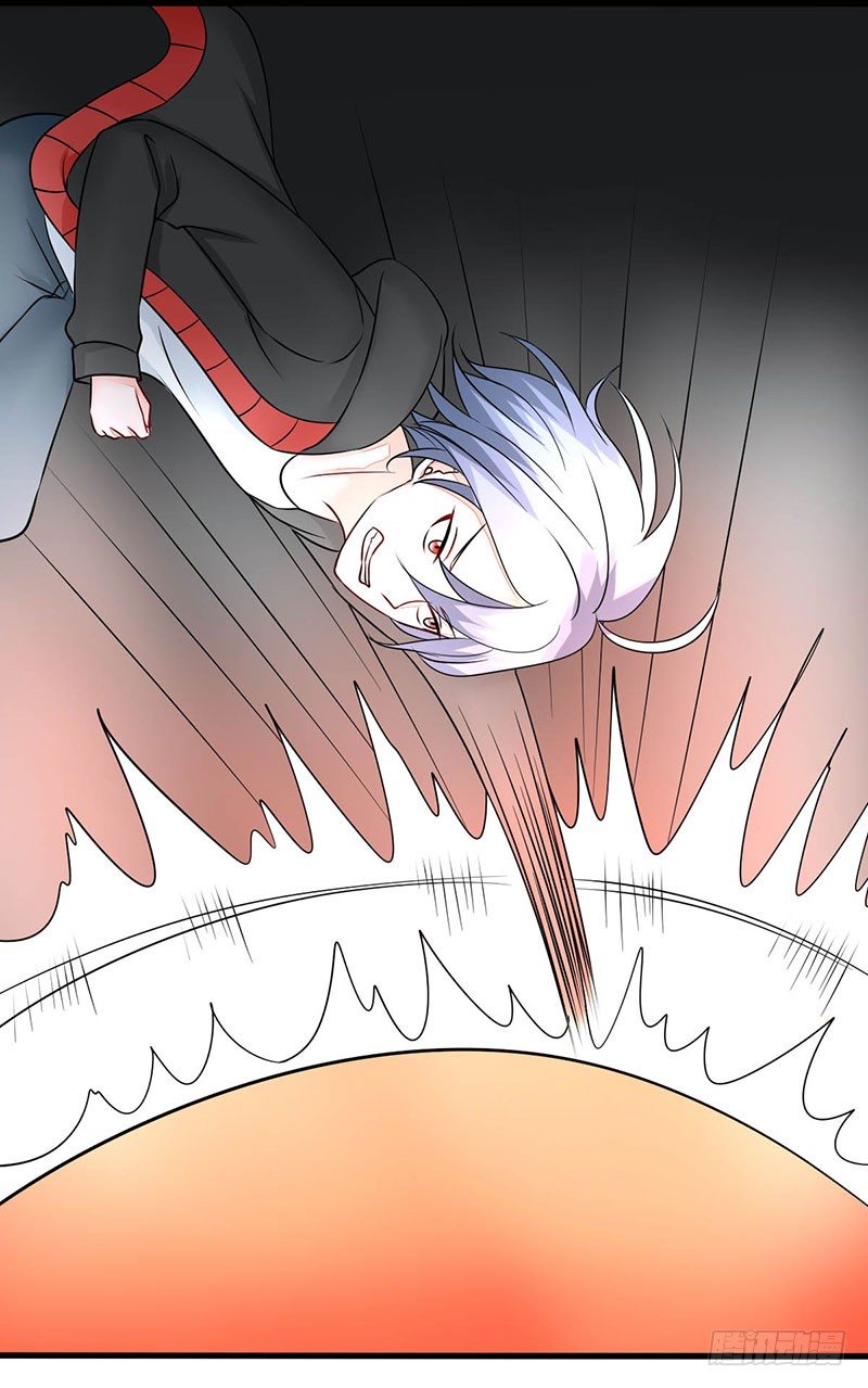 《妖精刺客联盟》014 地弹炮VS三昧真火 第11页