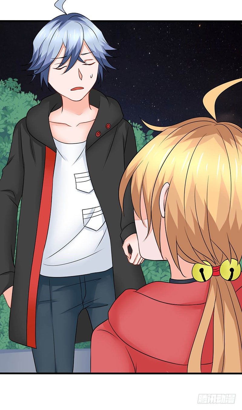 《妖精刺客联盟》014 地弹炮VS三昧真火 第28页