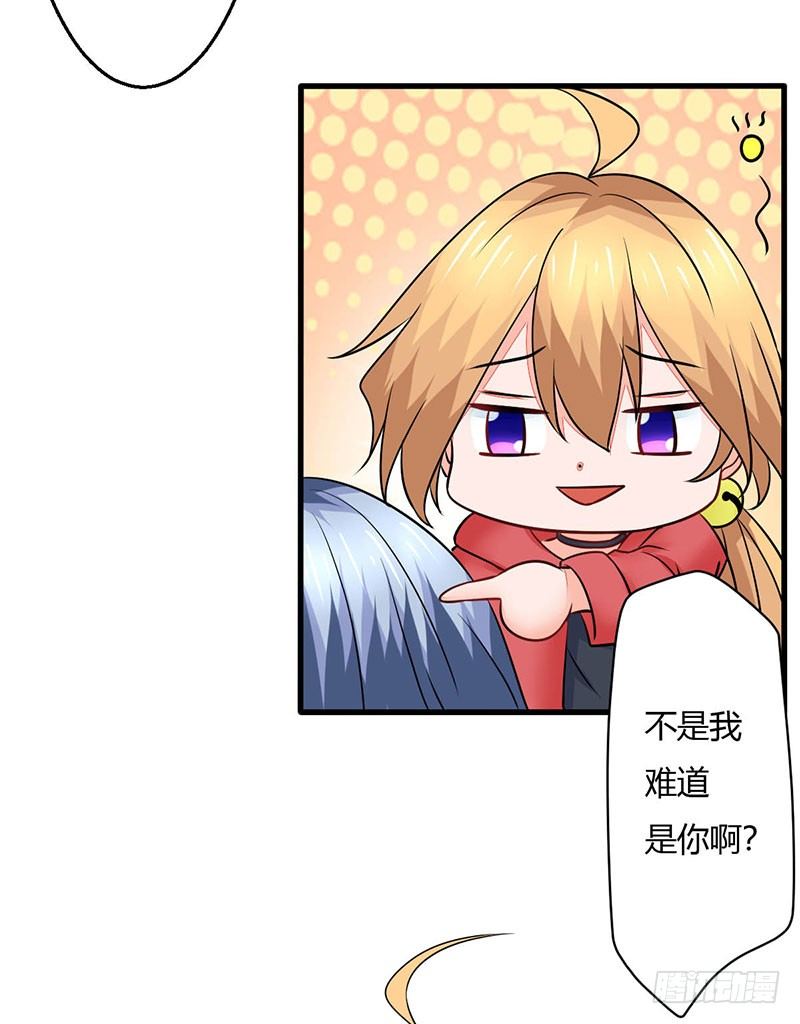 《妖精刺客联盟》014 地弹炮VS三昧真火 第36页