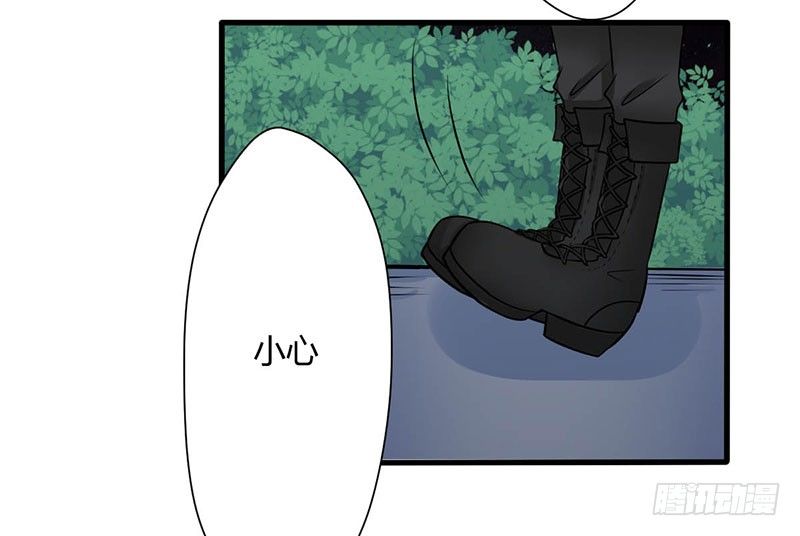 《妖精刺客联盟》014 地弹炮VS三昧真火 第40页