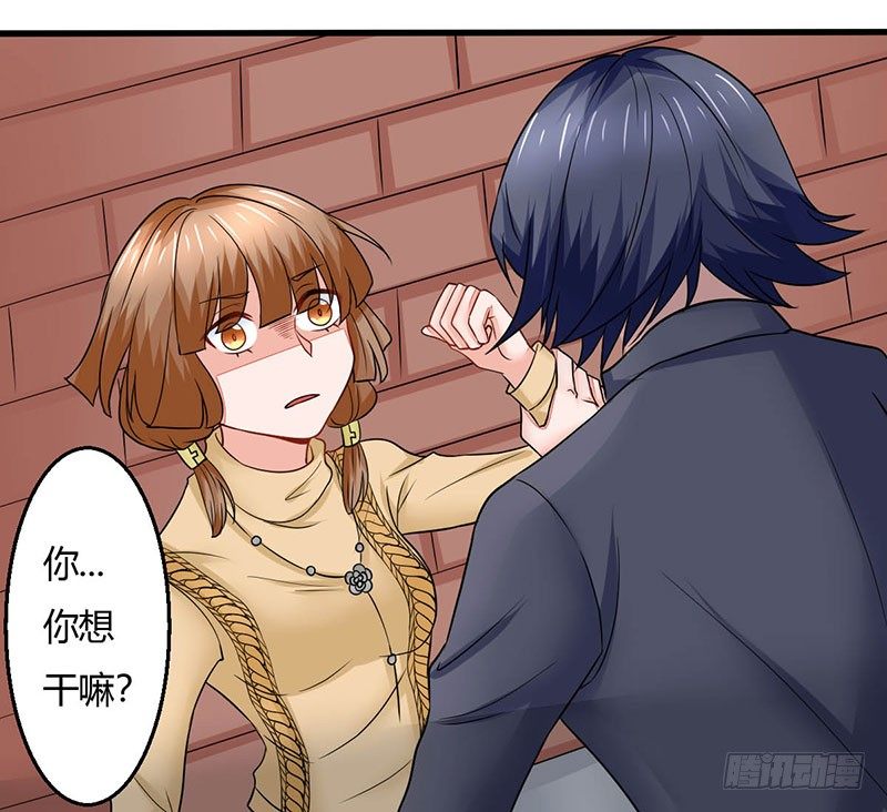 《妖精刺客联盟》016 老爸失踪了 第13页