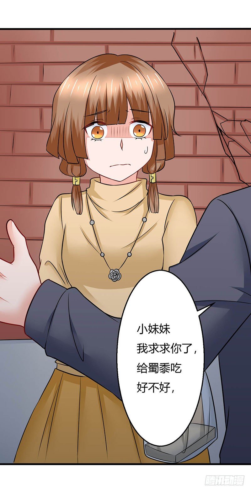 《妖精刺客联盟》016 老爸失踪了 第17页