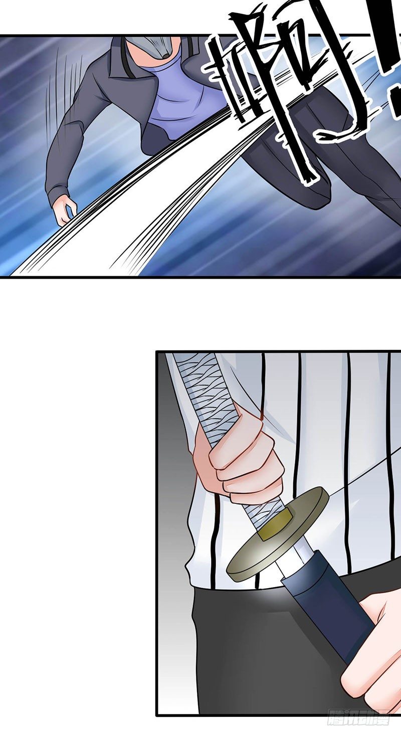 《妖精刺客联盟》016 老爸失踪了 第20页