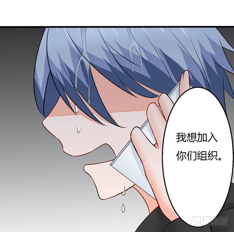《妖精刺客联盟》016 老爸失踪了 第33页