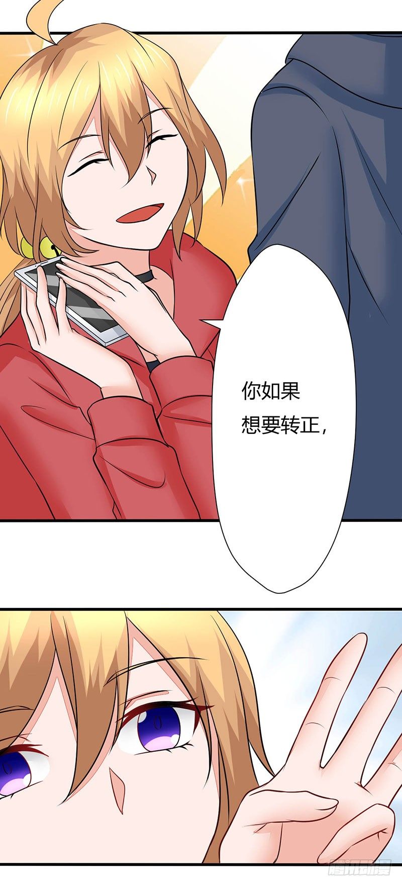 《妖精刺客联盟》017 九兵的来历 第12页
