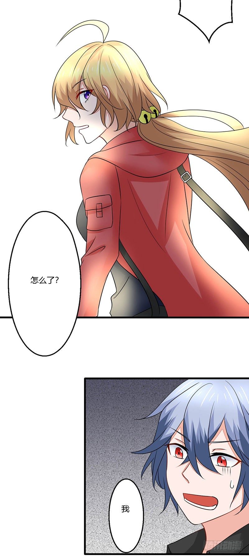 《妖精刺客联盟》017 九兵的来历 第34页