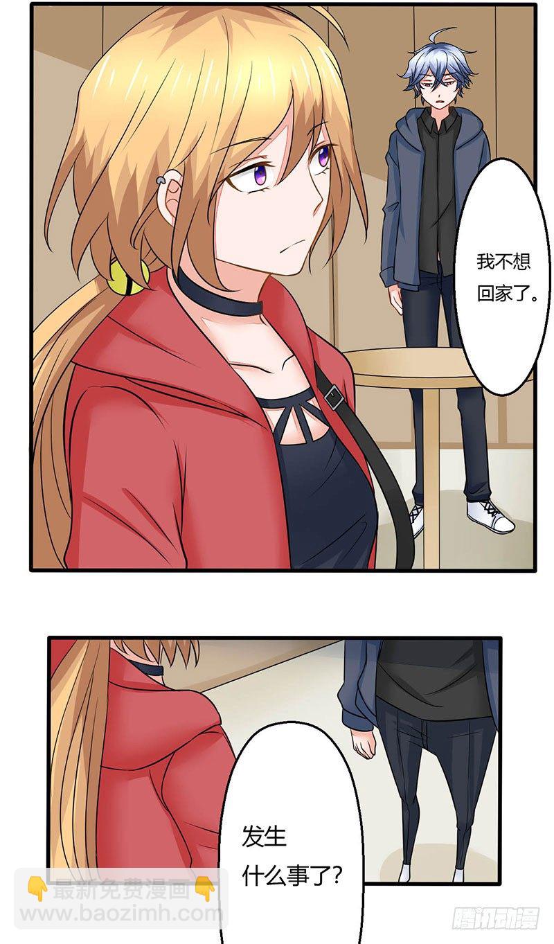 《妖精刺客联盟》017 九兵的来历 第35页