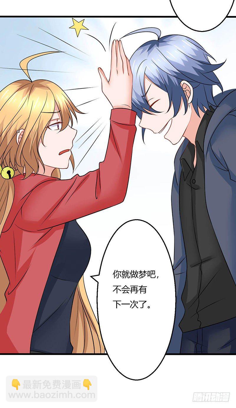 《妖精刺客联盟》017 九兵的来历 第40页