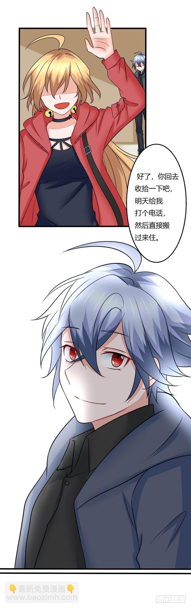 《妖精刺客联盟》017 九兵的来历 第41页