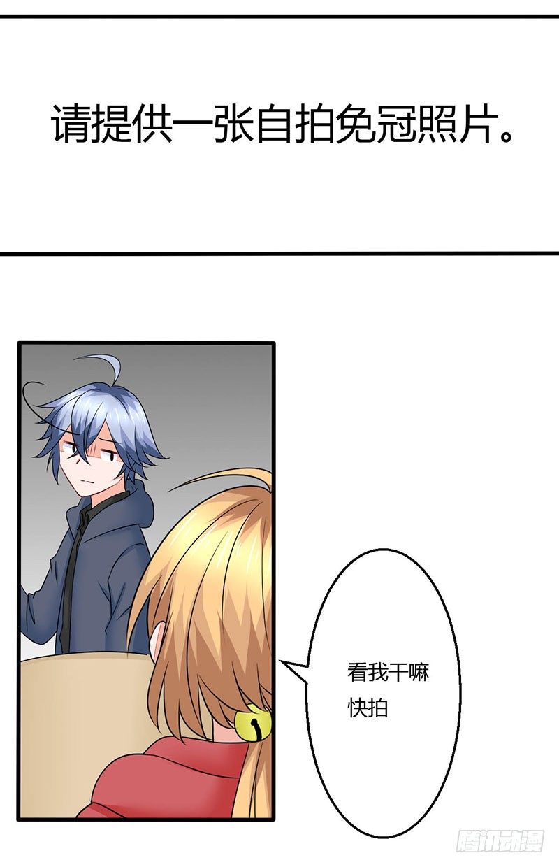《妖精刺客联盟》017 九兵的来历 第8页