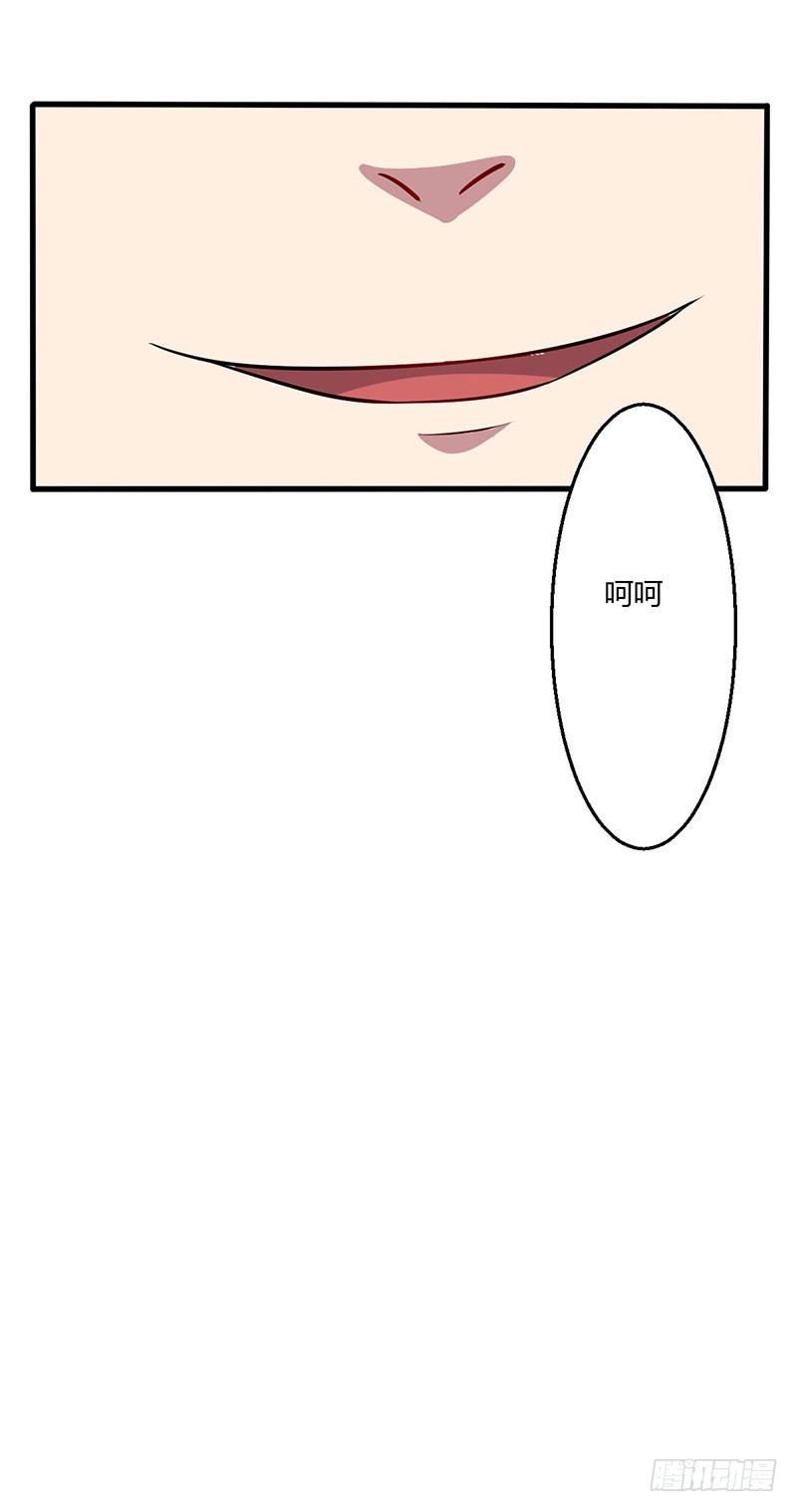 《妖精刺客联盟》018 神秘女子 第13页