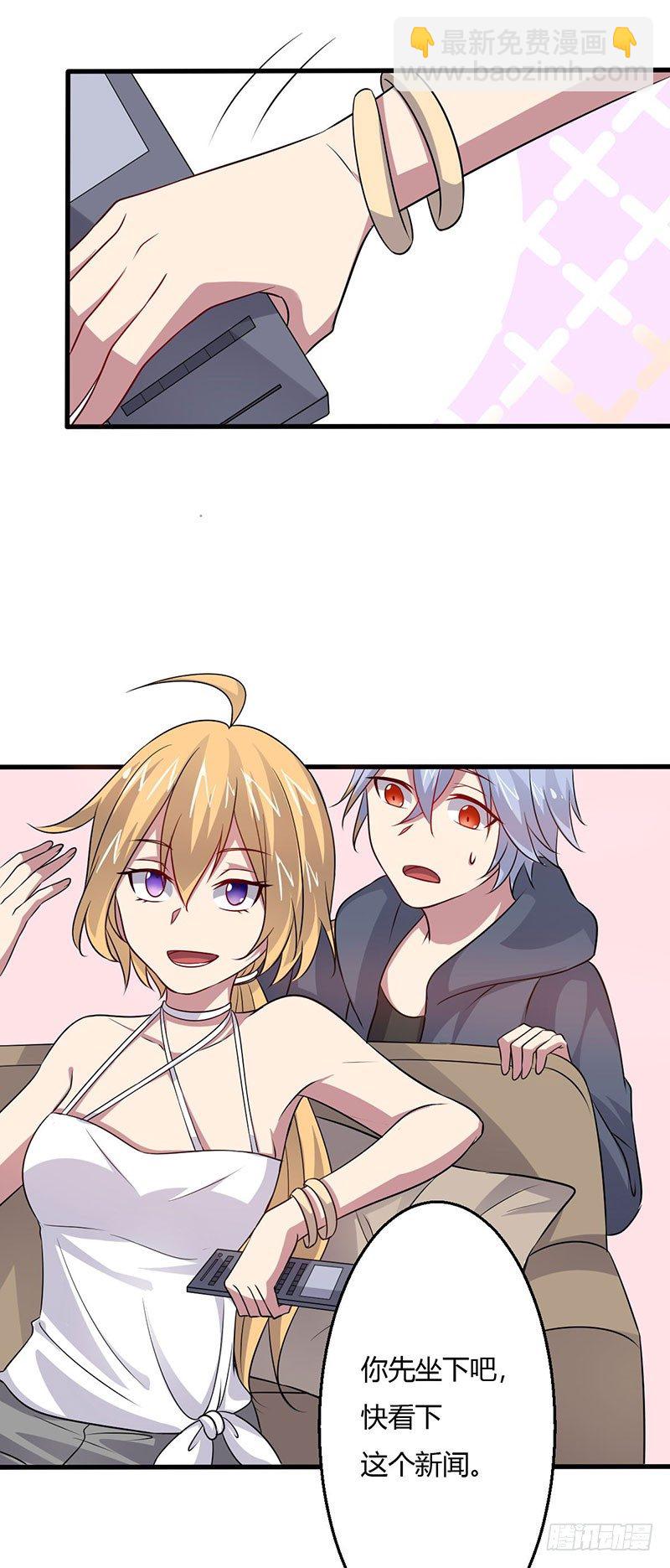 《妖精刺客联盟》018 神秘女子 第22页