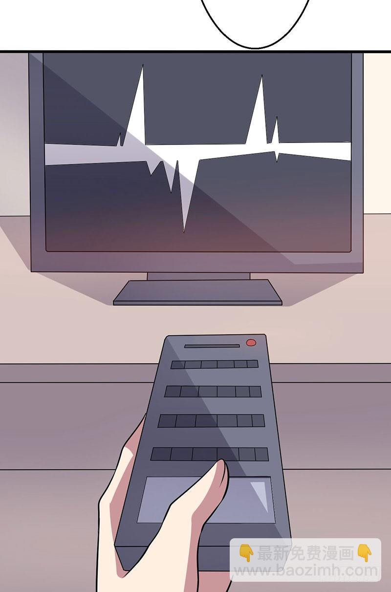 《妖精刺客联盟》018 神秘女子 第23页