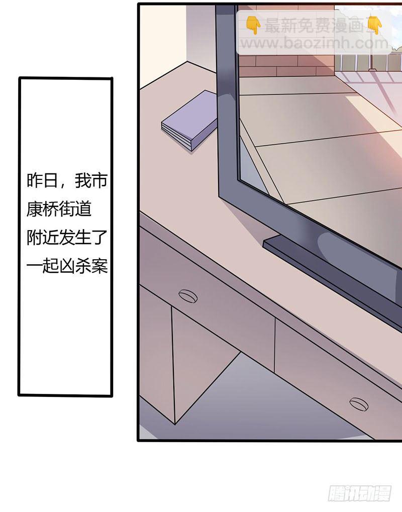 《妖精刺客联盟》018 神秘女子 第24页