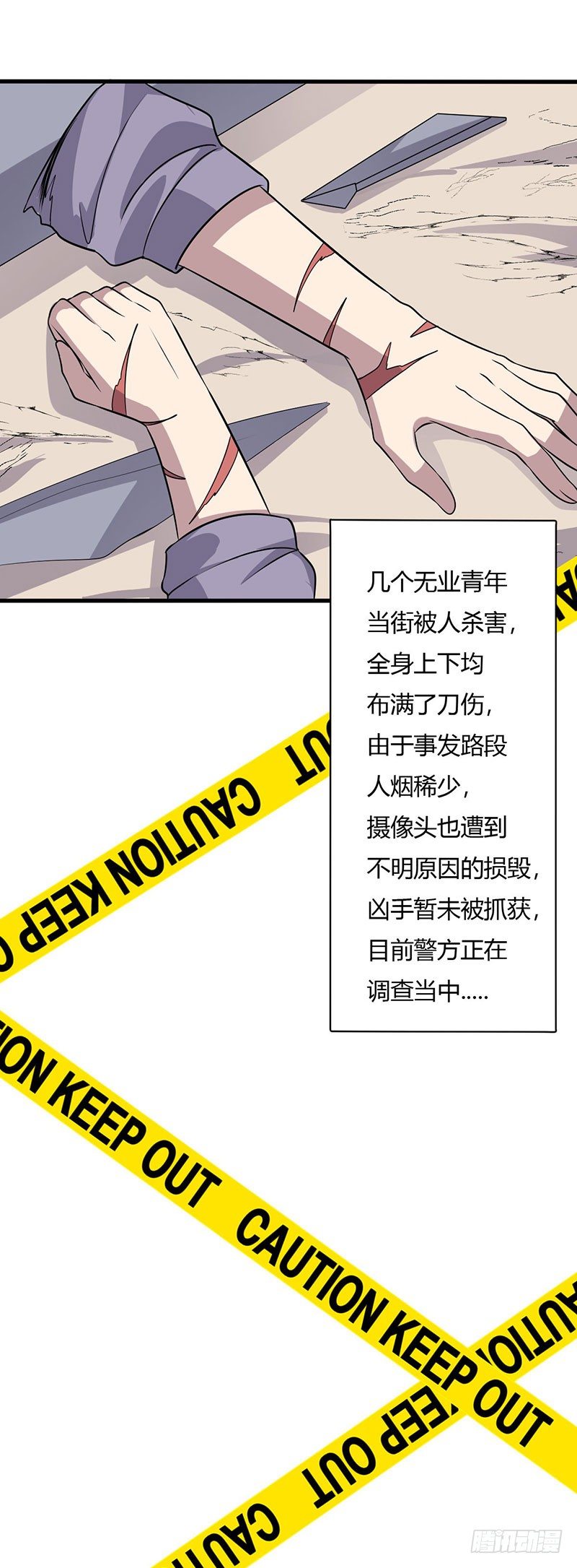 《妖精刺客联盟》018 神秘女子 第25页