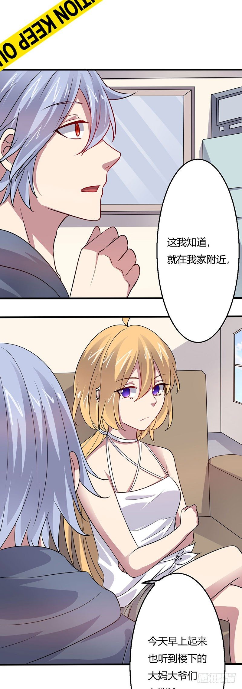 《妖精刺客联盟》018 神秘女子 第26页