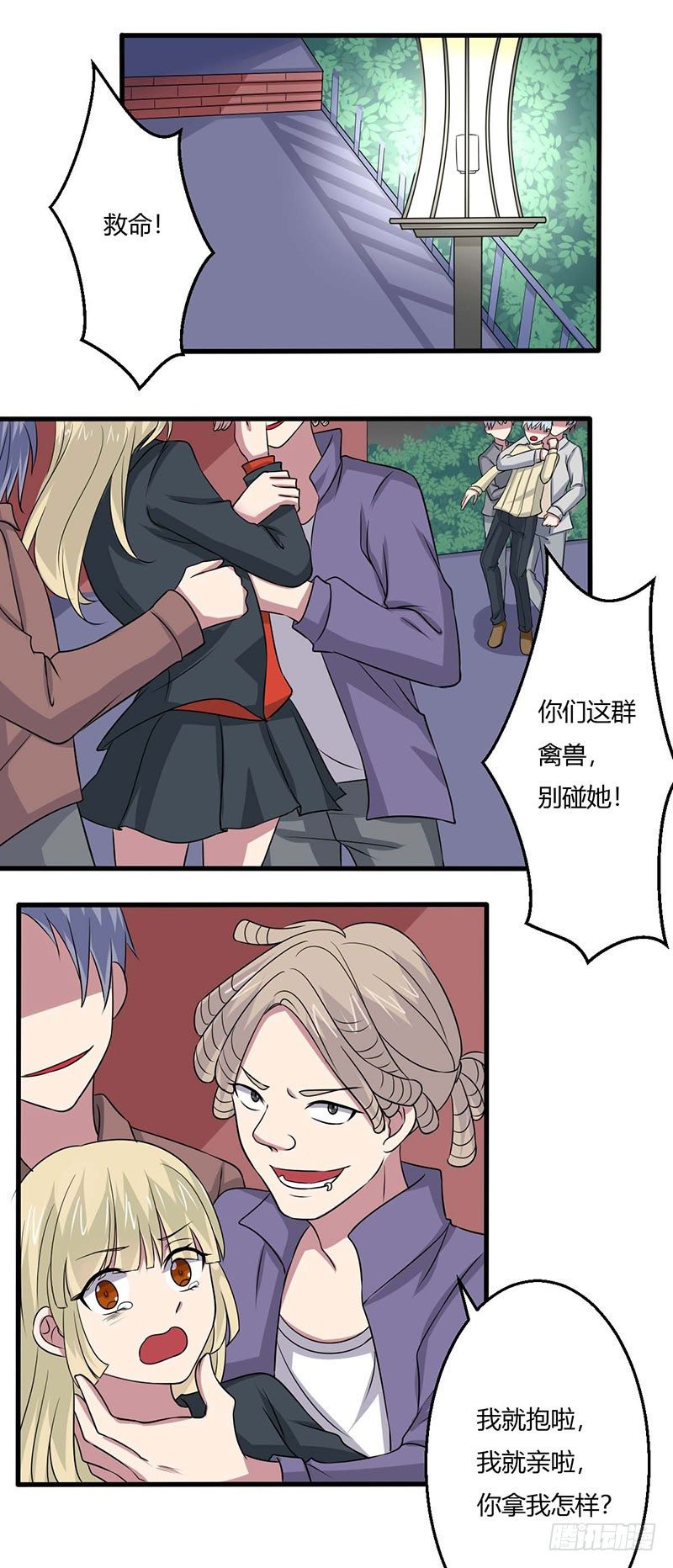 《妖精刺客联盟》018 神秘女子 第2页
