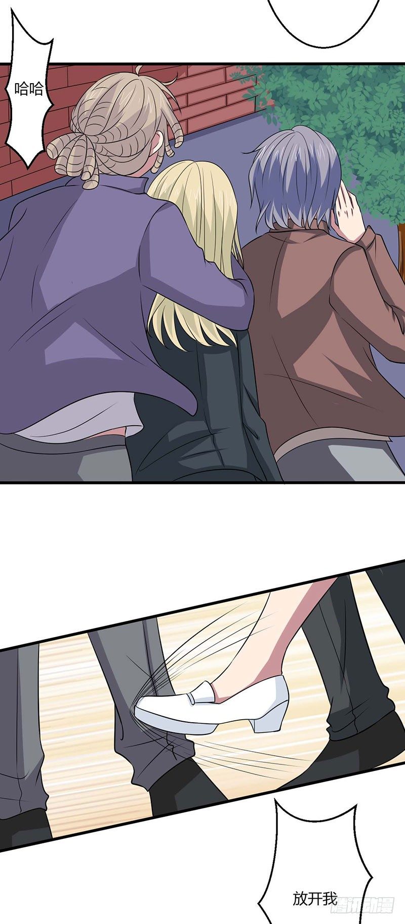 《妖精刺客联盟》018 神秘女子 第3页