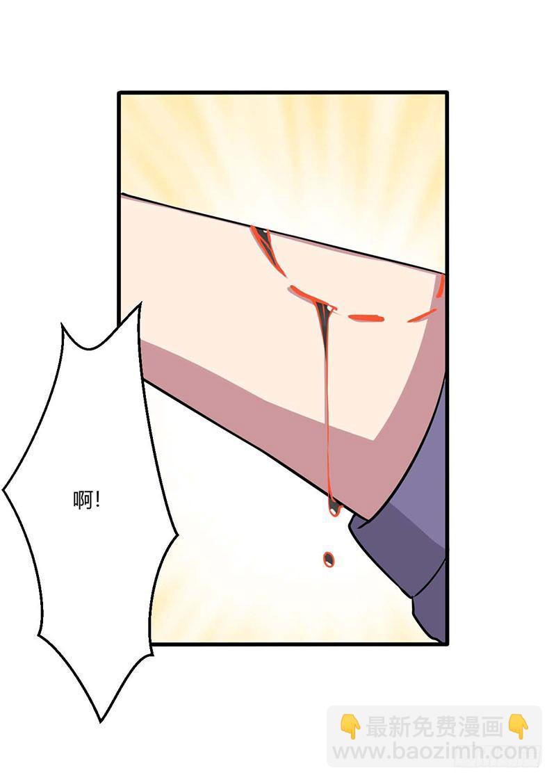 《妖精刺客联盟》018 神秘女子 第5页