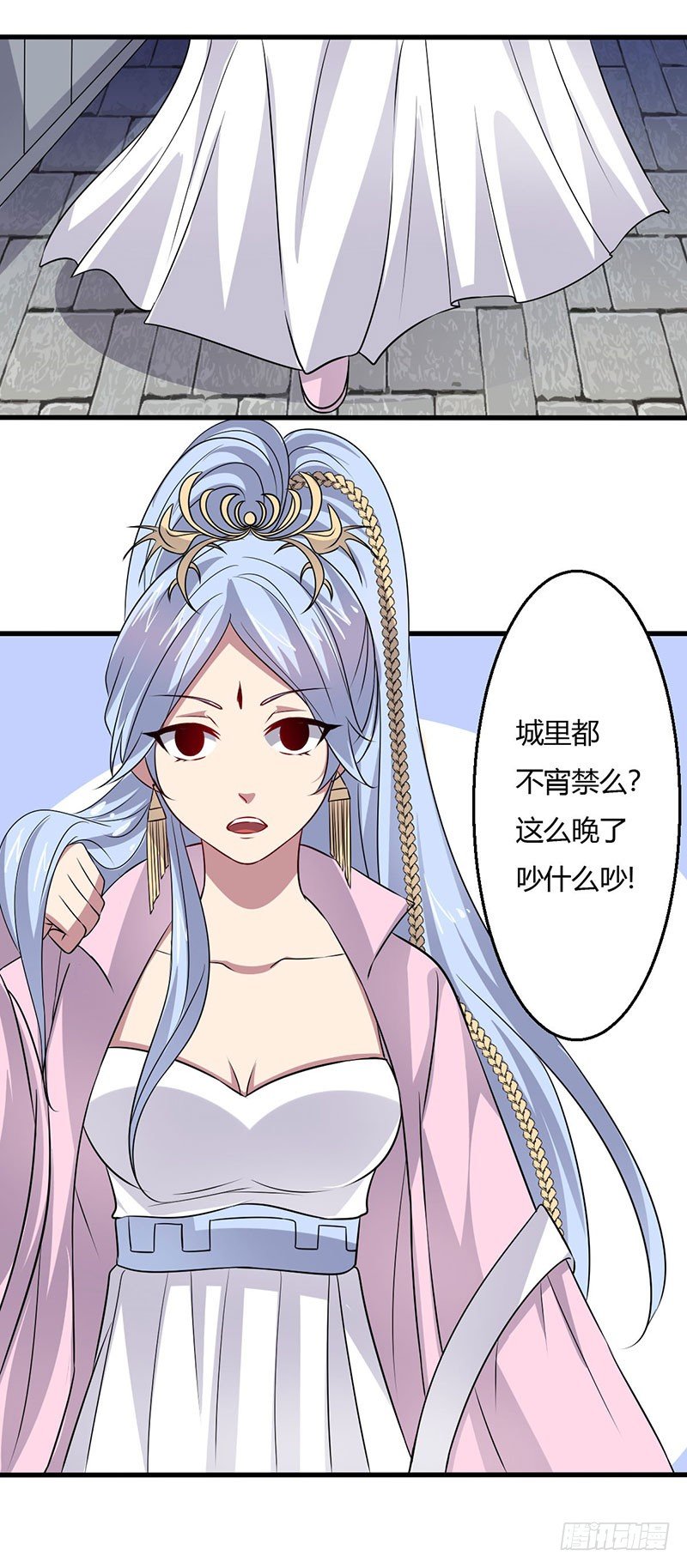 《妖精刺客联盟》018 神秘女子 第8页