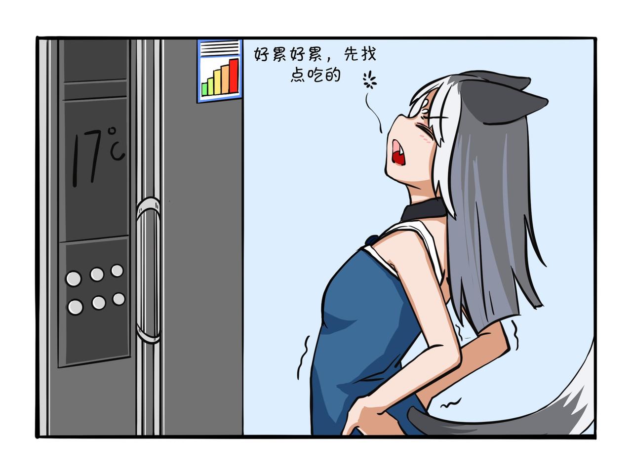 《才不是狐朋狗友》生日礼物 第7页