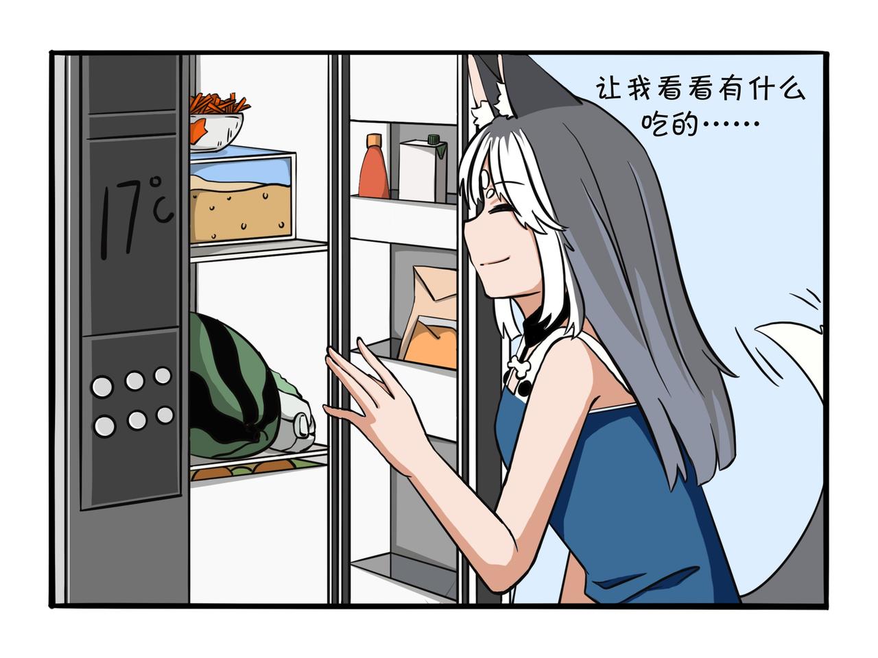 《才不是狐朋狗友》生日礼物 第8页