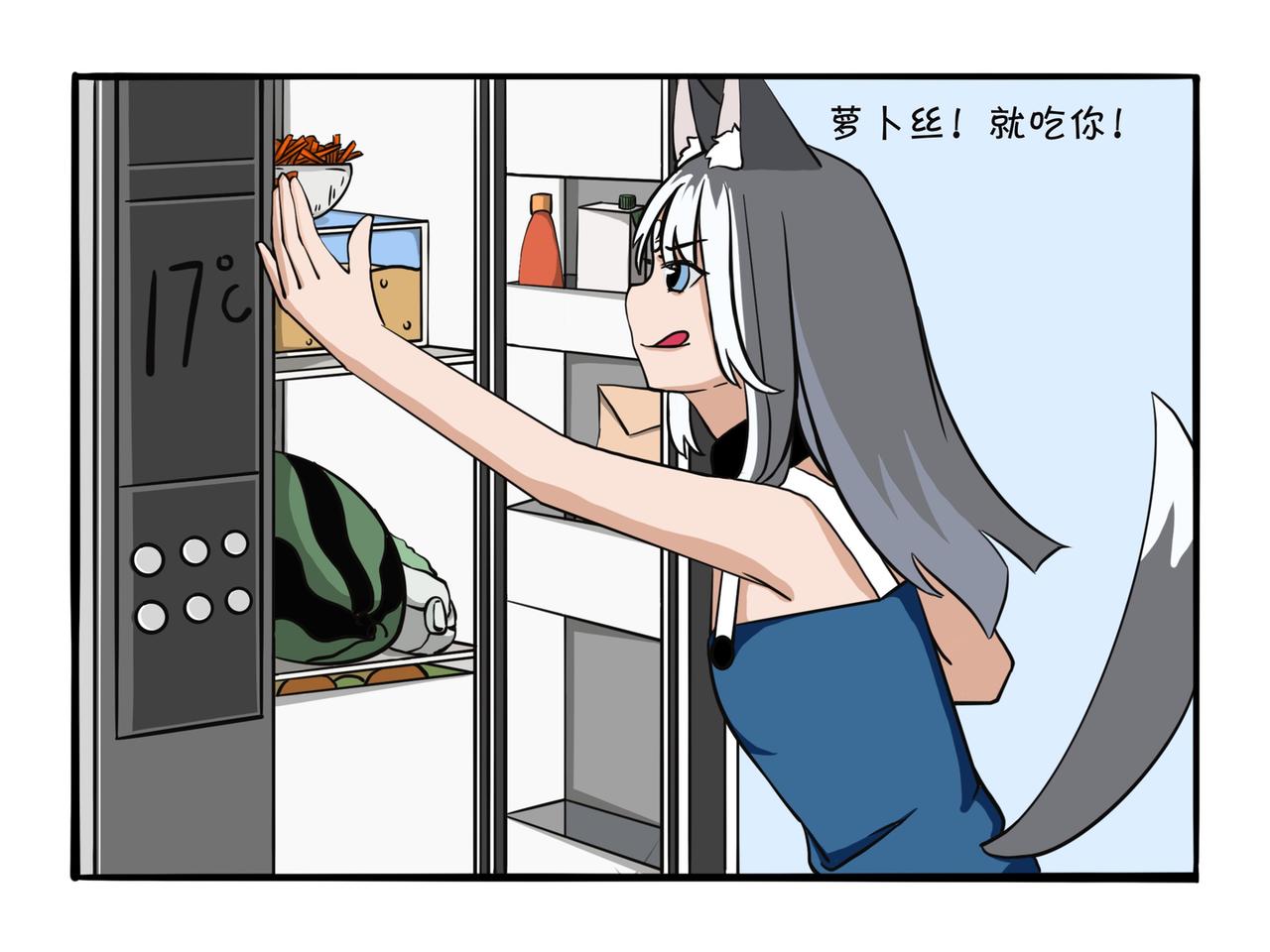 《才不是狐朋狗友》生日礼物 第9页