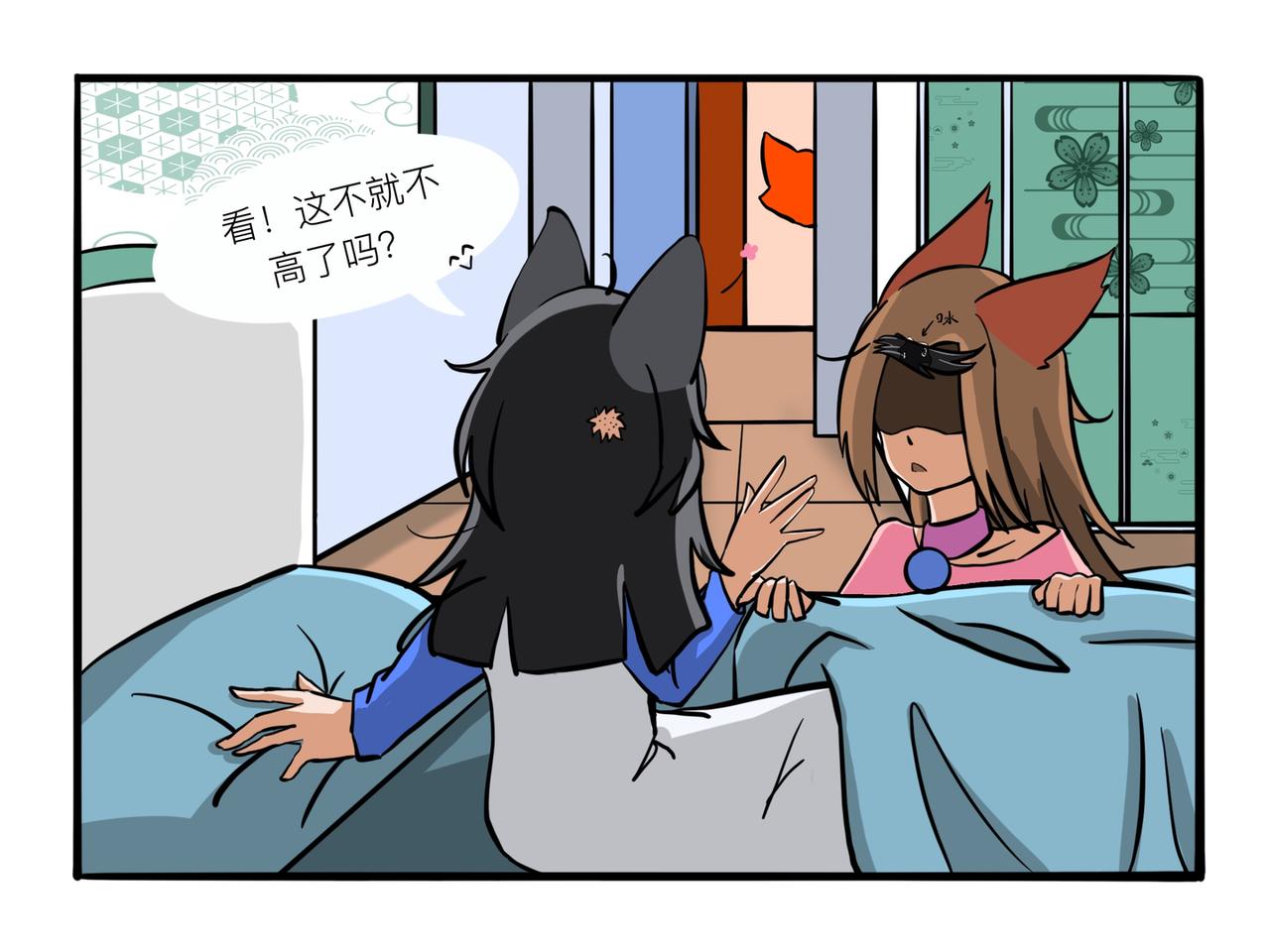 《才不是狐朋狗友》发际线 第13页