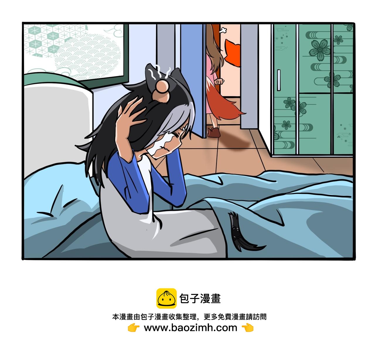 《才不是狐朋狗友》发际线 第14页