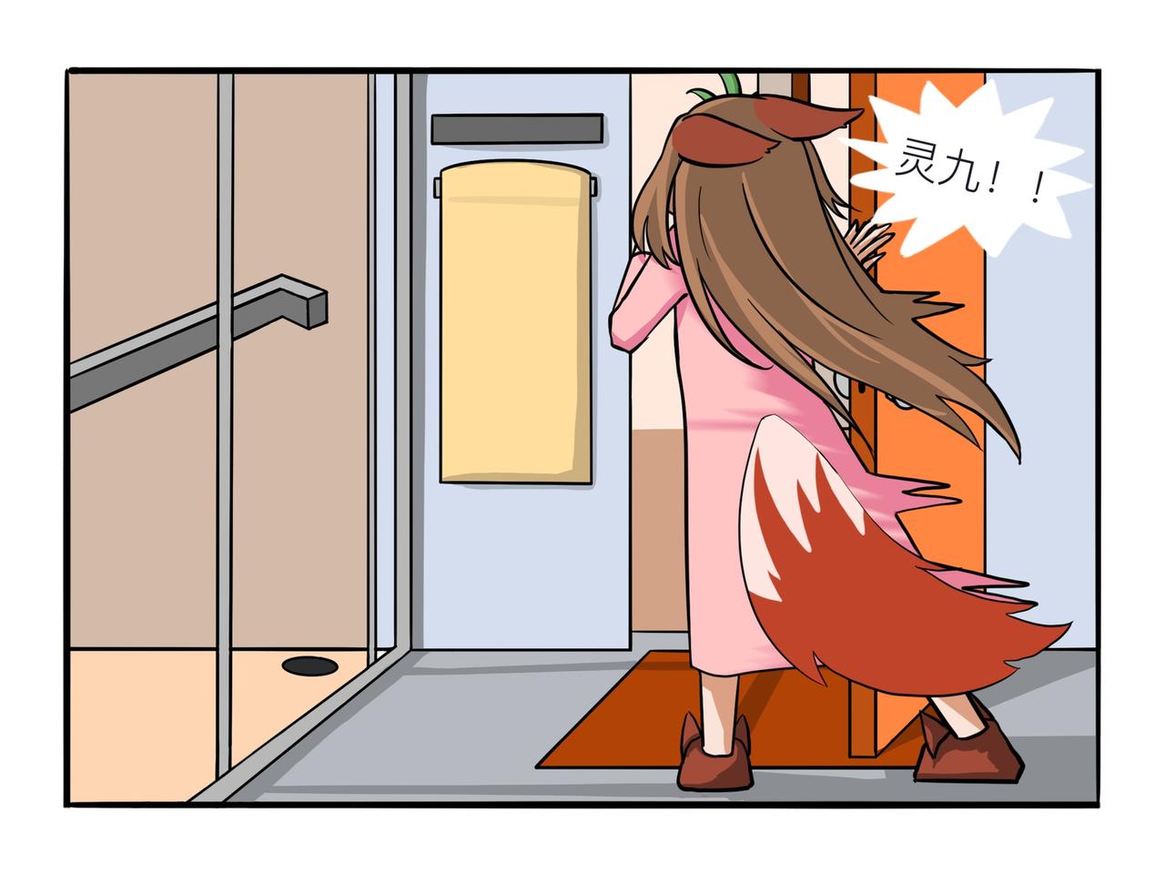 《才不是狐朋狗友》发际线 第8页