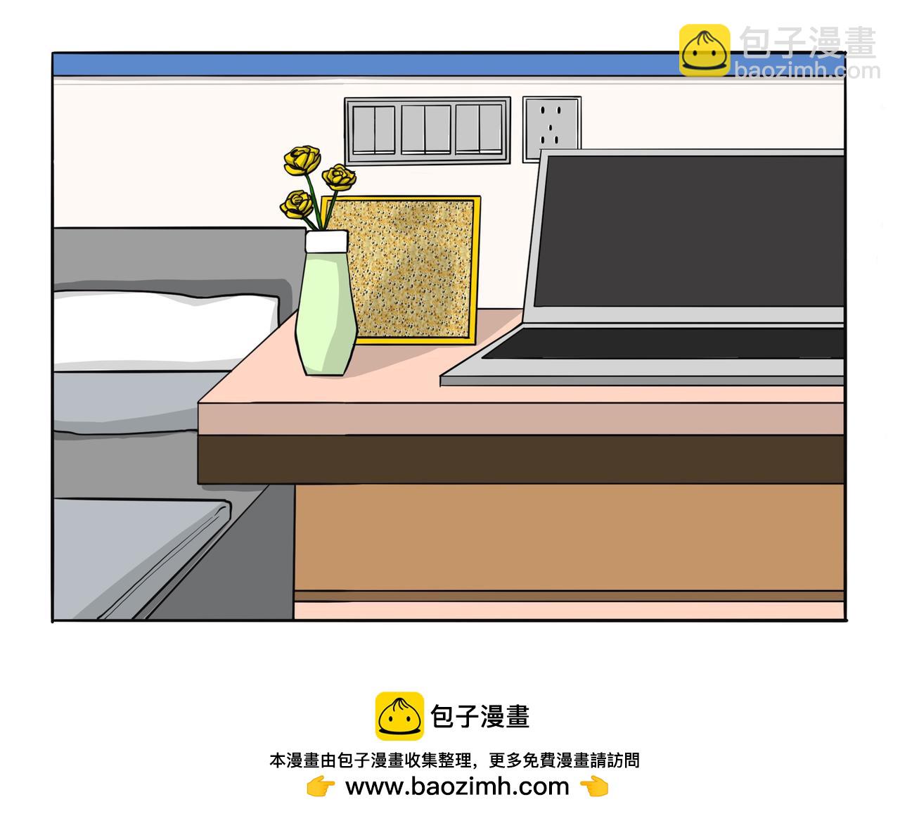 《才不是狐朋狗友》黄玫瑰 第18页