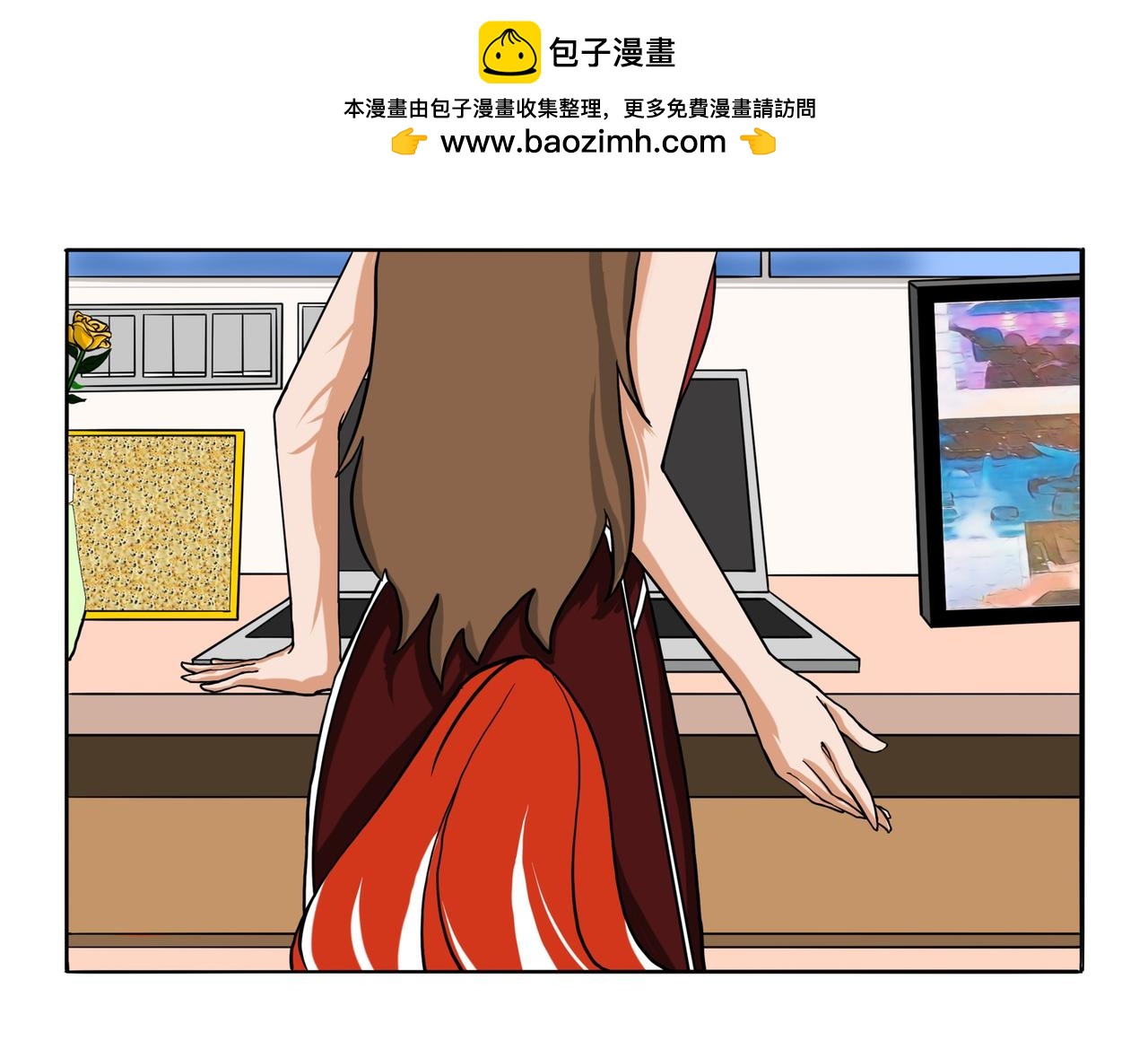 《才不是狐朋狗友》VIP 第5页