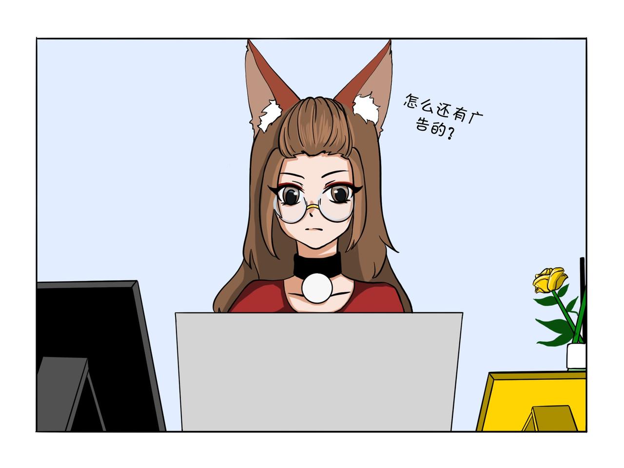 《才不是狐朋狗友》VIP 第6页
