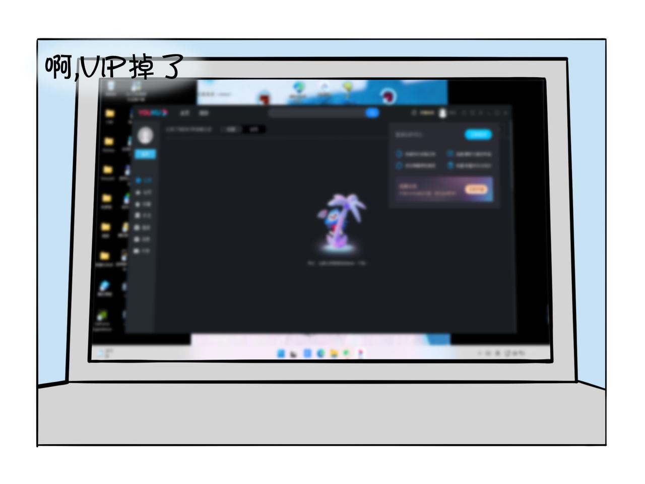 《才不是狐朋狗友》VIP 第7页