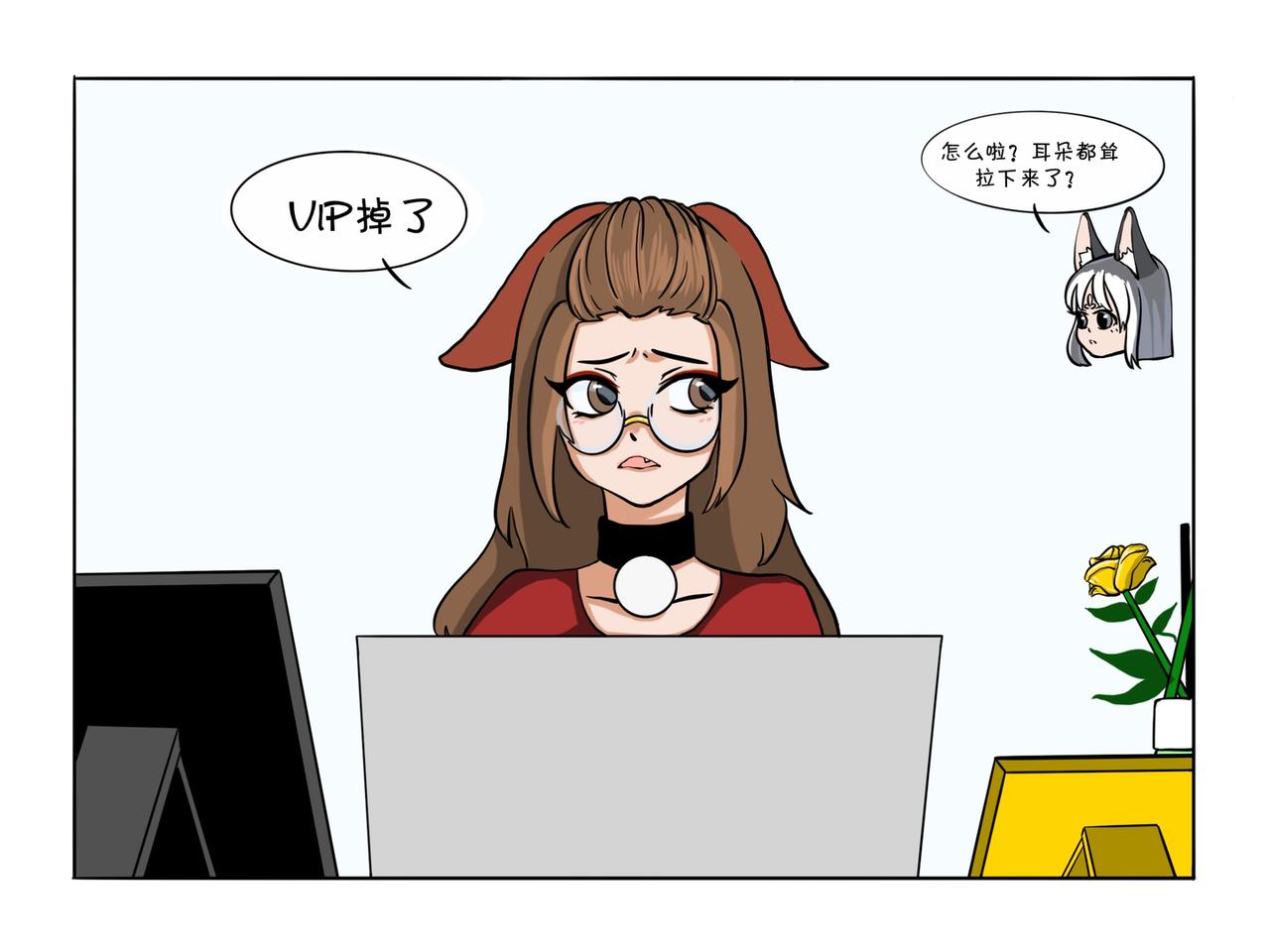 《才不是狐朋狗友》VIP 第9页