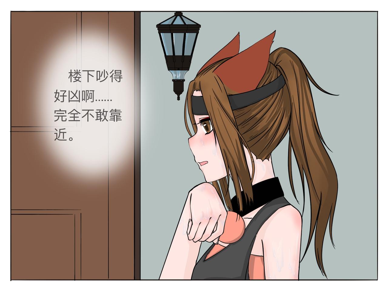 《才不是狐朋狗友》八卦 第12页