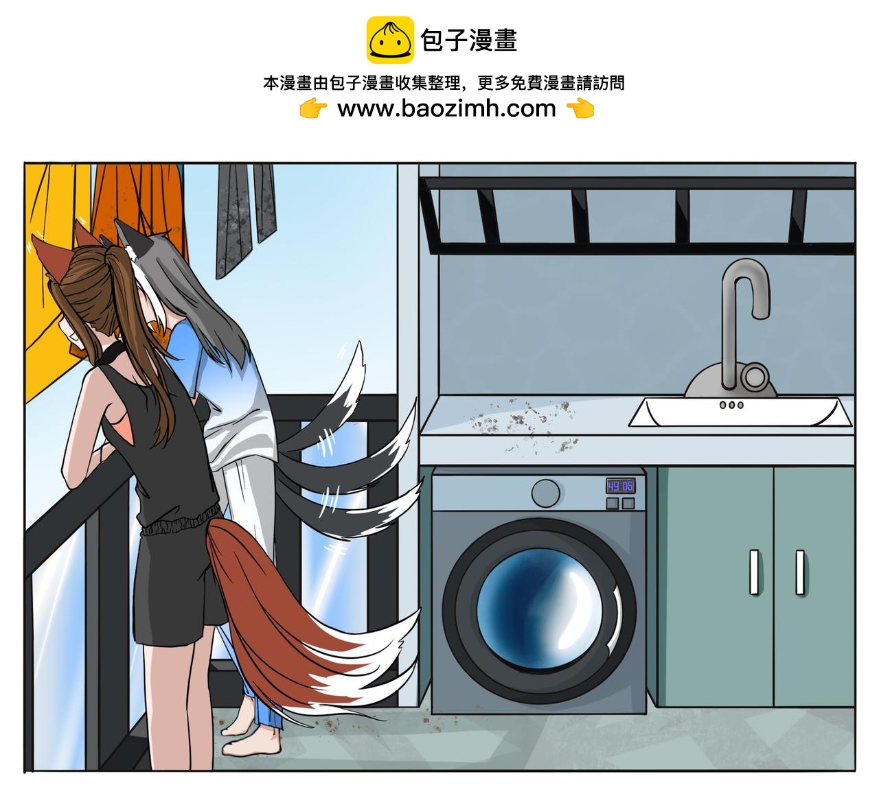 《才不是狐朋狗友》八卦 第22页