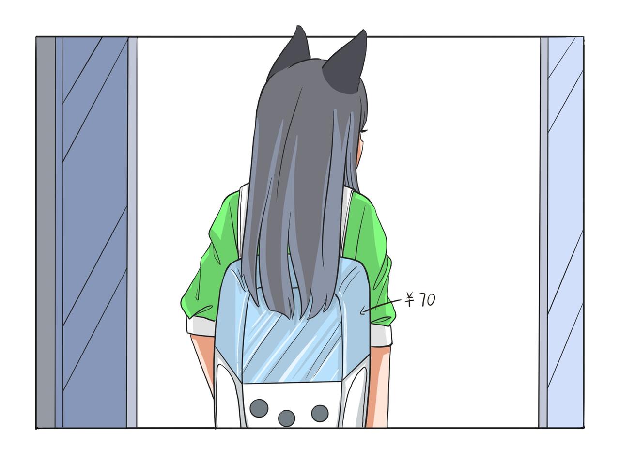 《才不是狐朋狗友》熘冰 第19页
