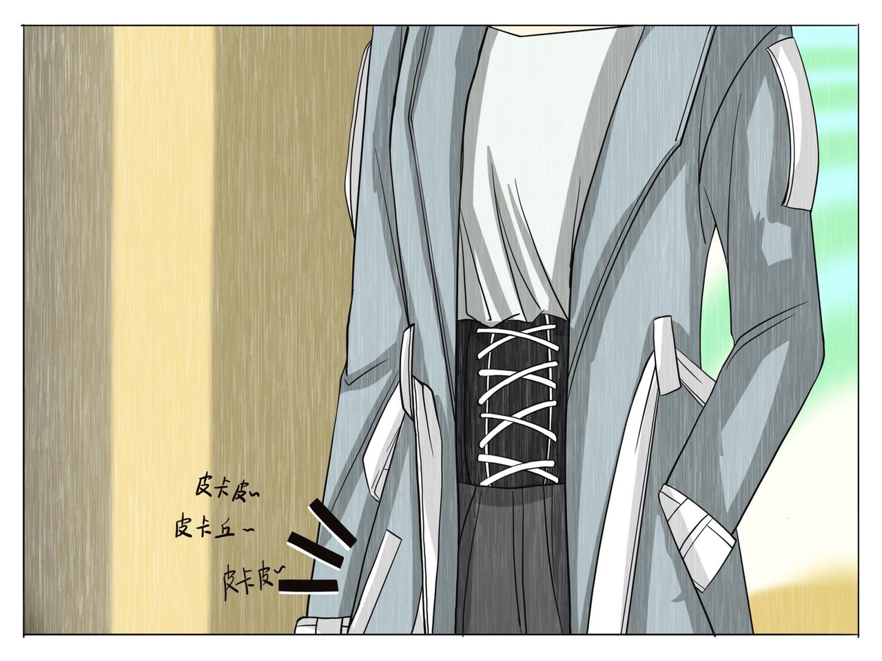 《才不是狐朋狗友》下雨 第7页