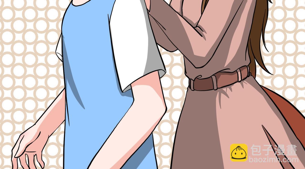 《才不是狐朋狗友》解锁新角色 第20页