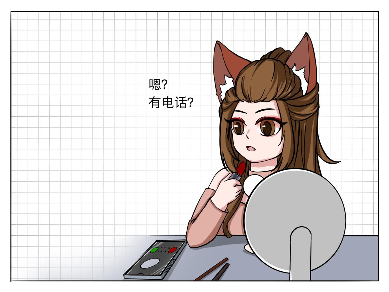《才不是狐朋狗友》解锁新角色 第5页