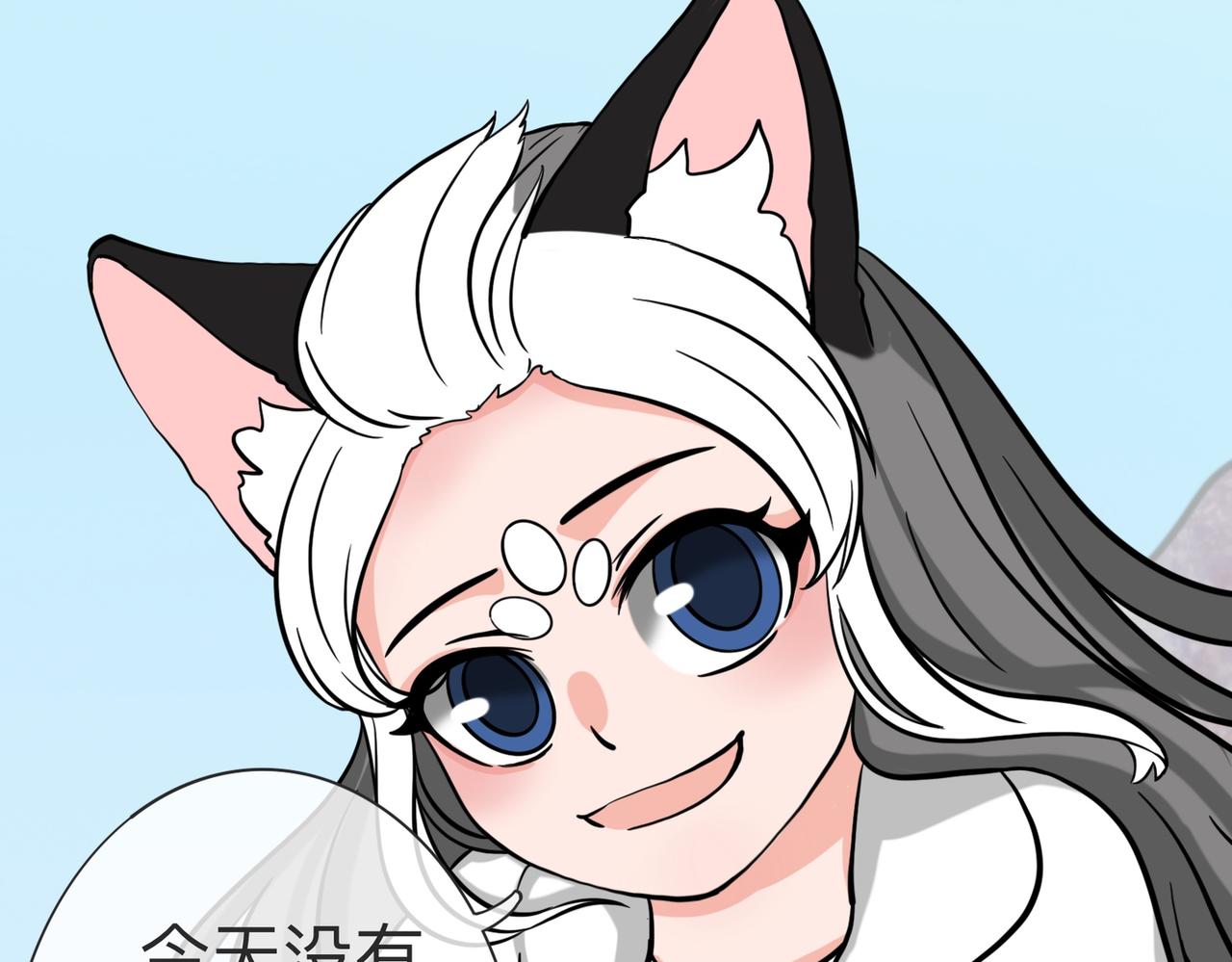 《才不是狐朋狗友》旅游第一站（2） 第11页
